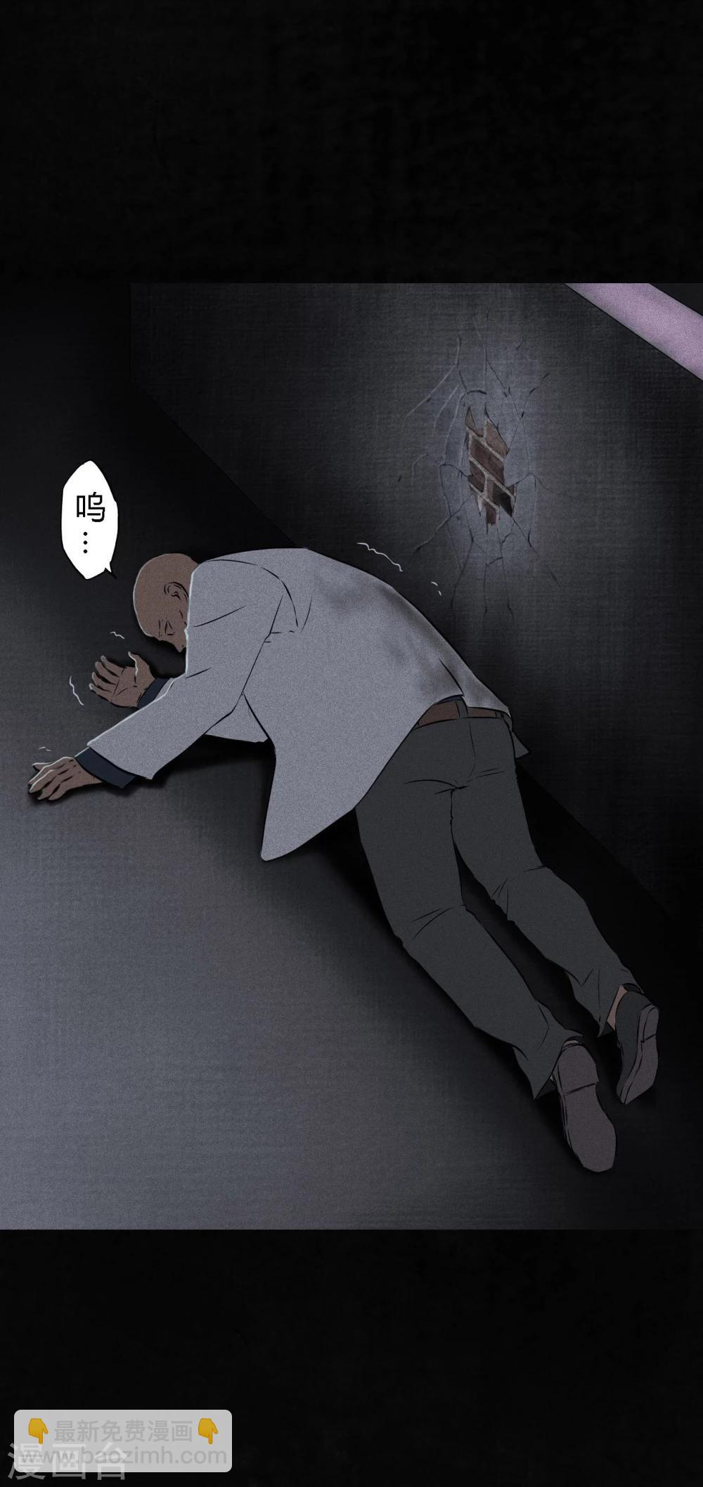 第31话 傀儡(1/2)-第31话
