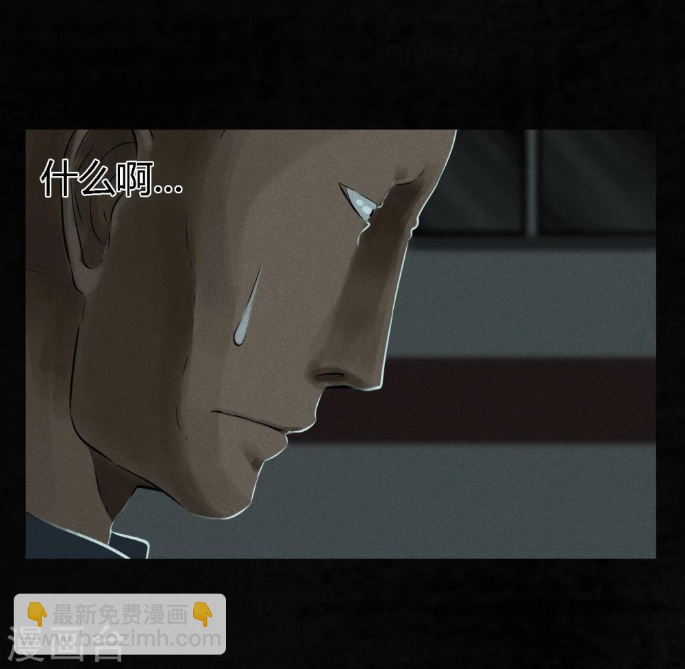 第33话 食物(1/2)-第33话