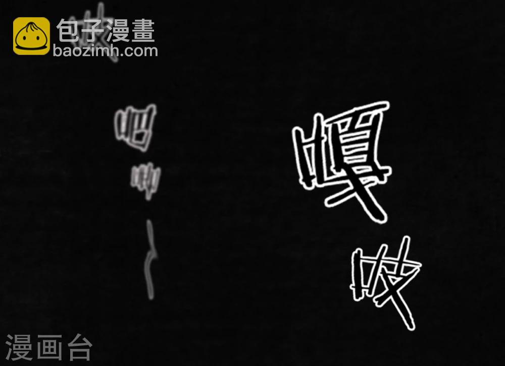 第33话 食物(1/2)-第33话