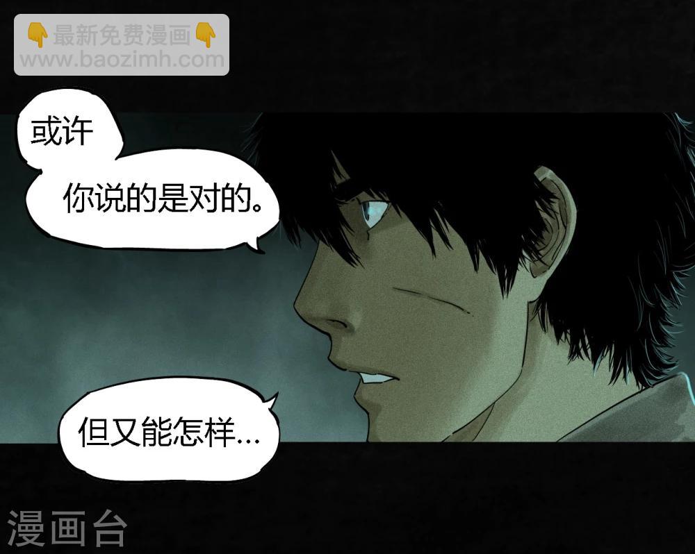 第35话 熟悉的地方-第35话