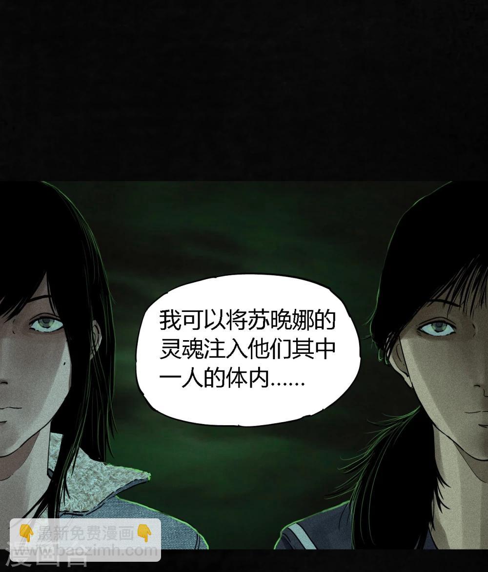 第35话 熟悉的地方-第35话