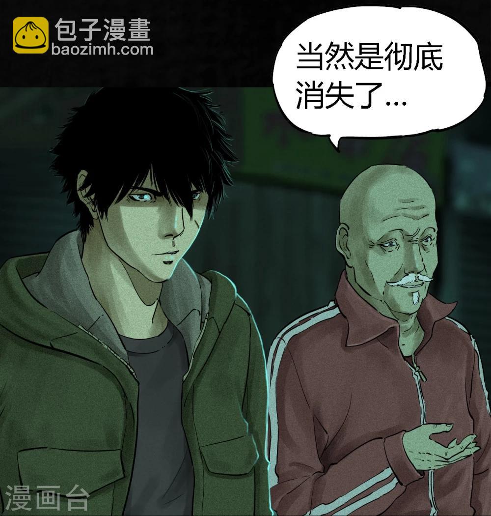 第35话 熟悉的地方-第35话