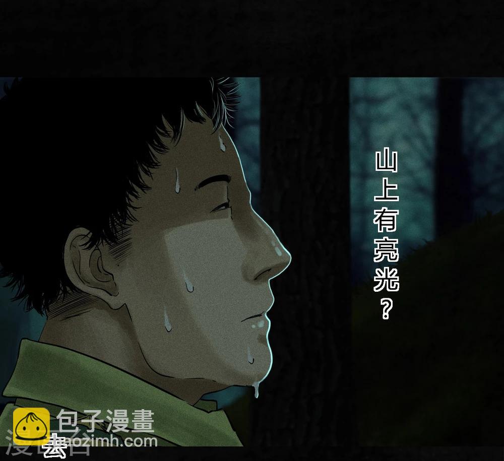 第35话 熟悉的地方-第35话