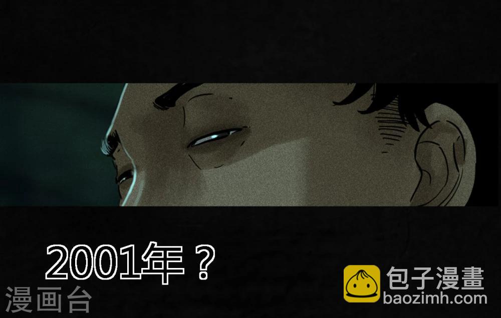 第35话 熟悉的地方-第35话