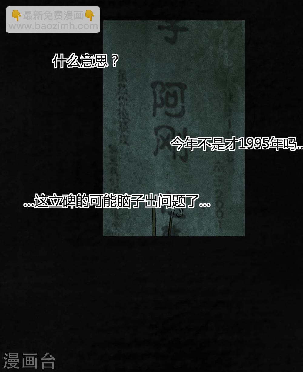 第35话 熟悉的地方-第35话