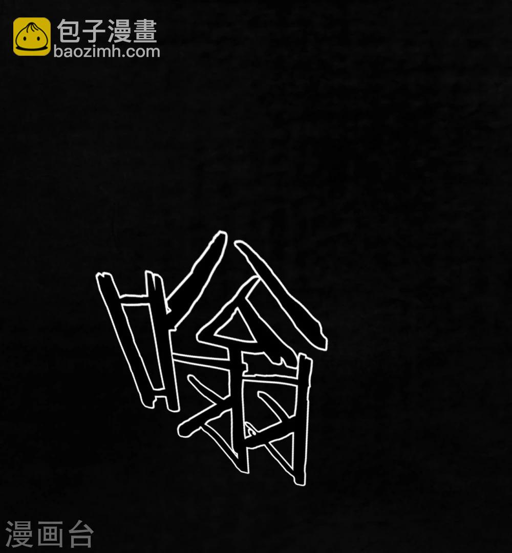 第35话 熟悉的地方-第35话