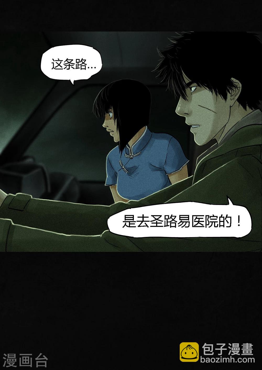 第35话 熟悉的地方-第35话