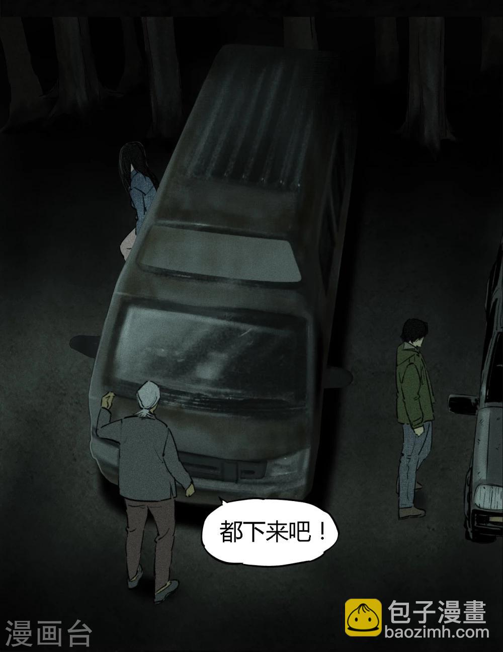第35话 熟悉的地方-第35话