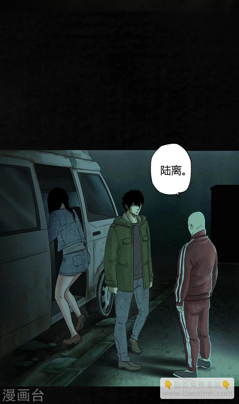 第35话 熟悉的地方-第35话
