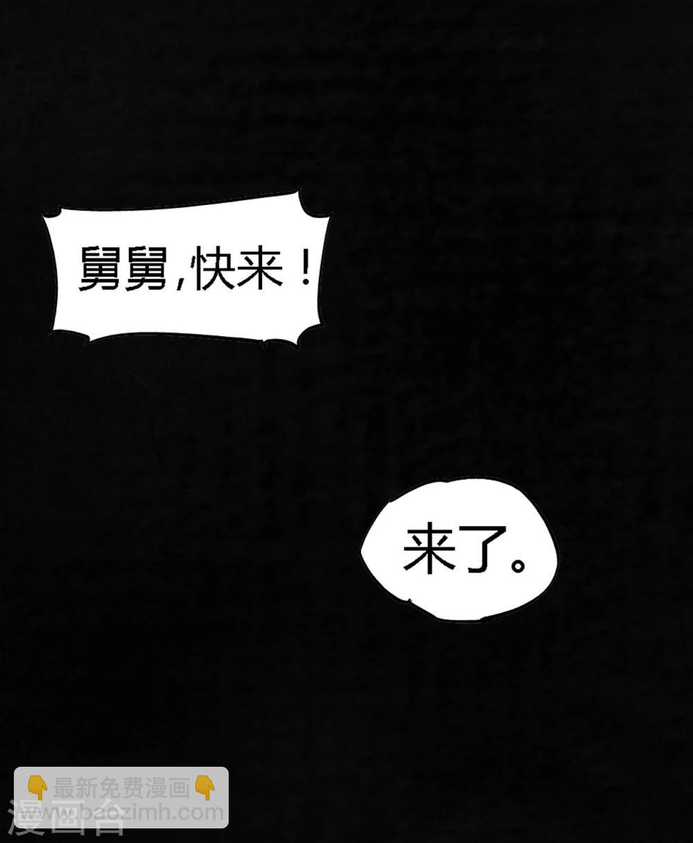 第35话 熟悉的地方-第35话
