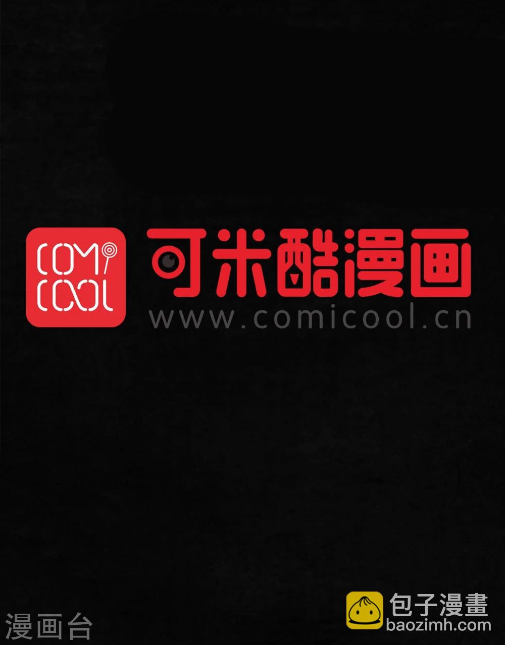 第35话 熟悉的地方-第35话