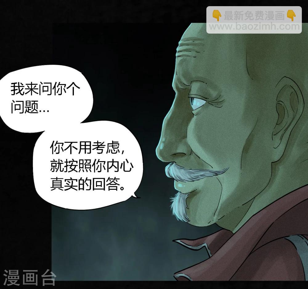 第35话 熟悉的地方-第35话