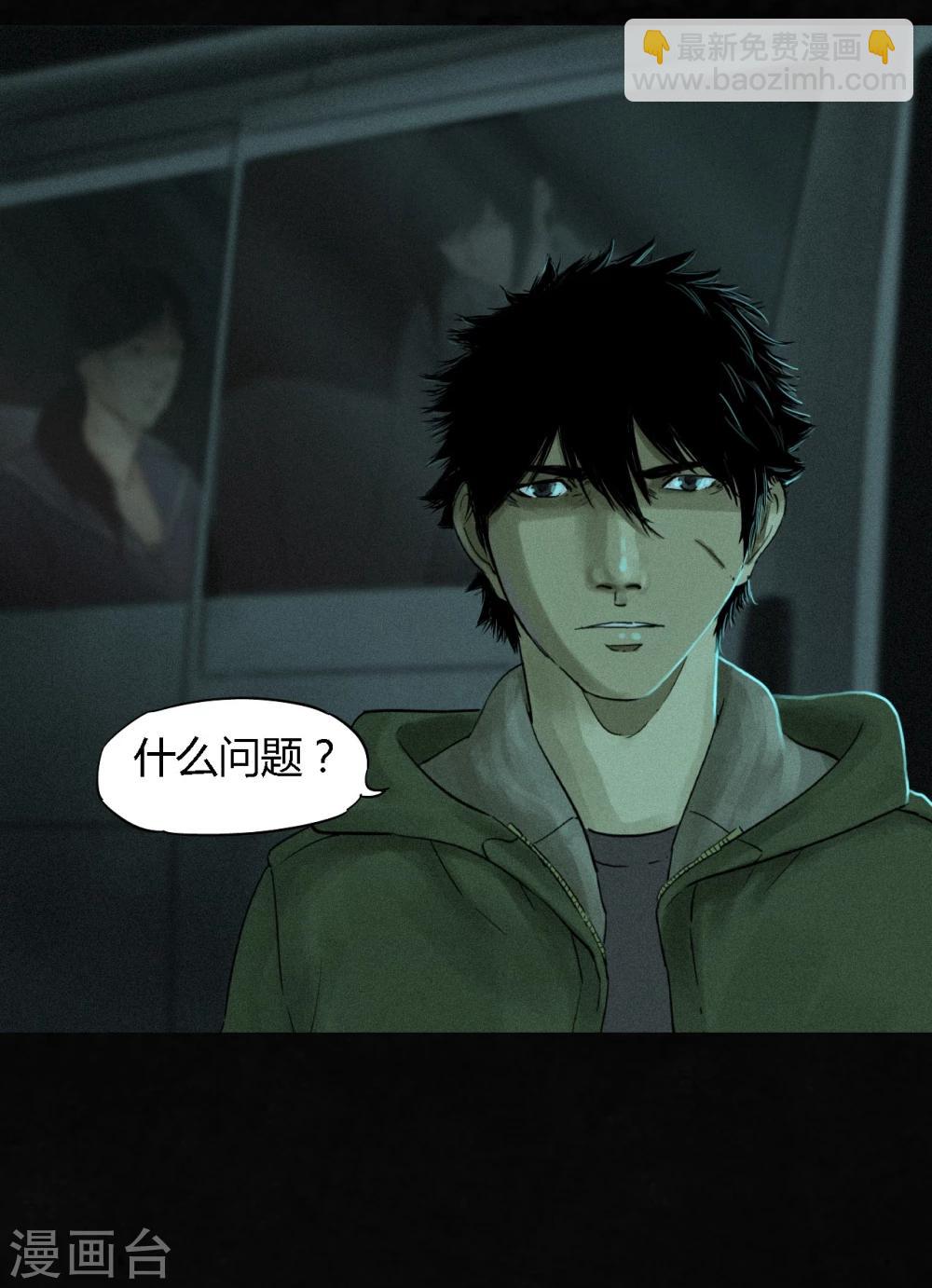 第35话 熟悉的地方-第35话