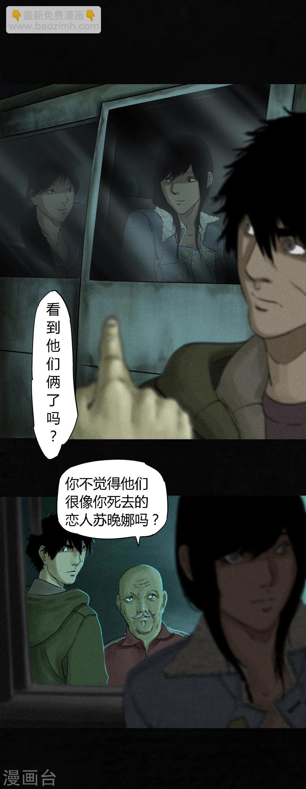 第35话 熟悉的地方-第35话