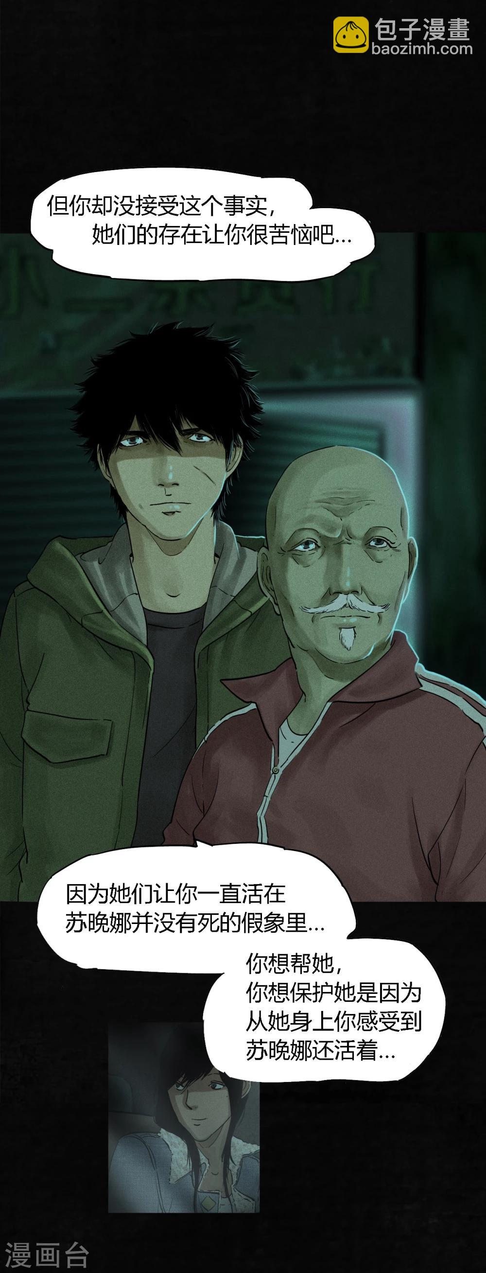 第35话 熟悉的地方-第35话