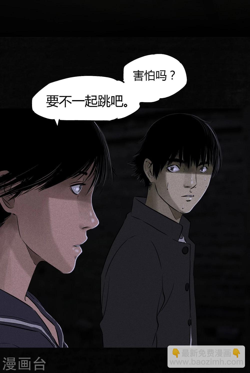 第39话 回到地面(1/2)-第39话