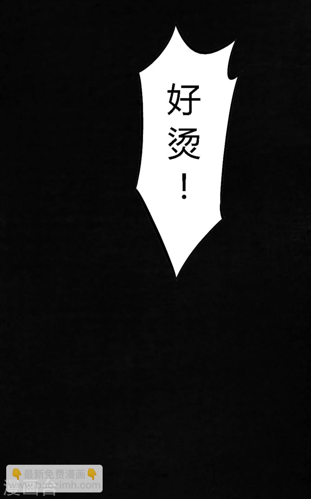 第39话 回到地面(1/2)-第39话