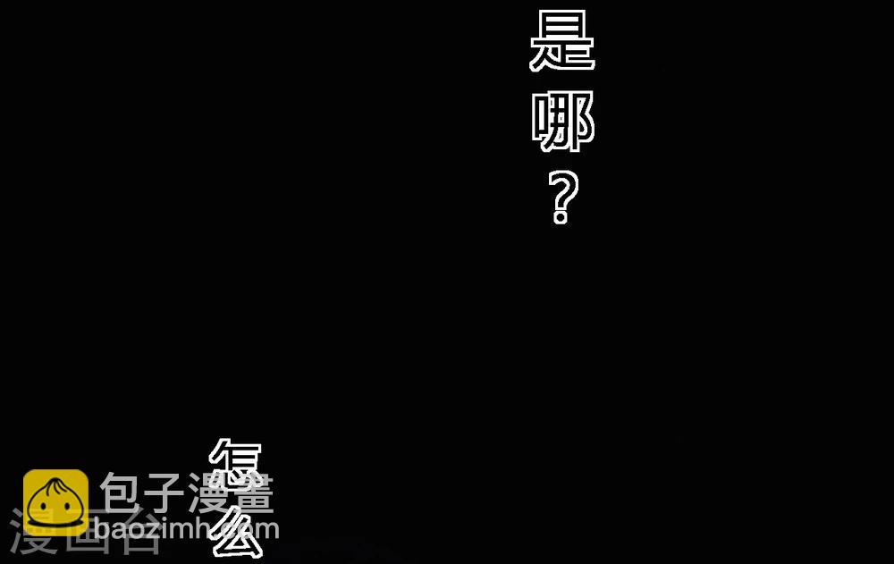 第39话 回到地面(1/2)-第39话