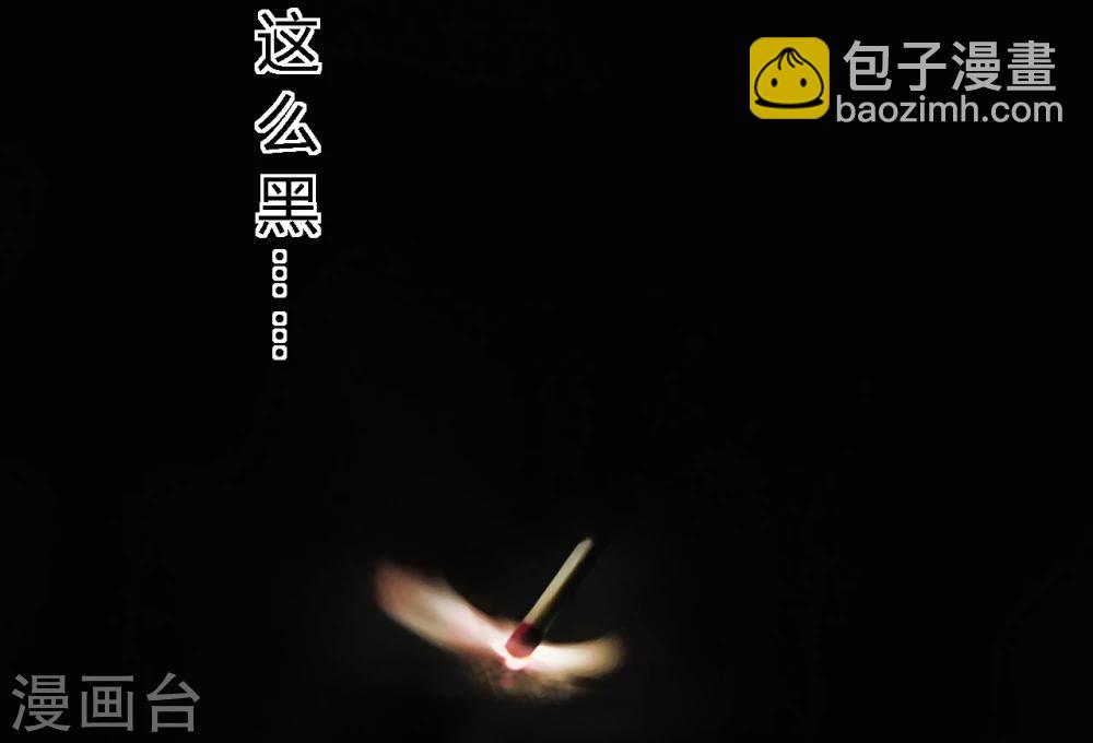第39话 回到地面(1/2)-第39话