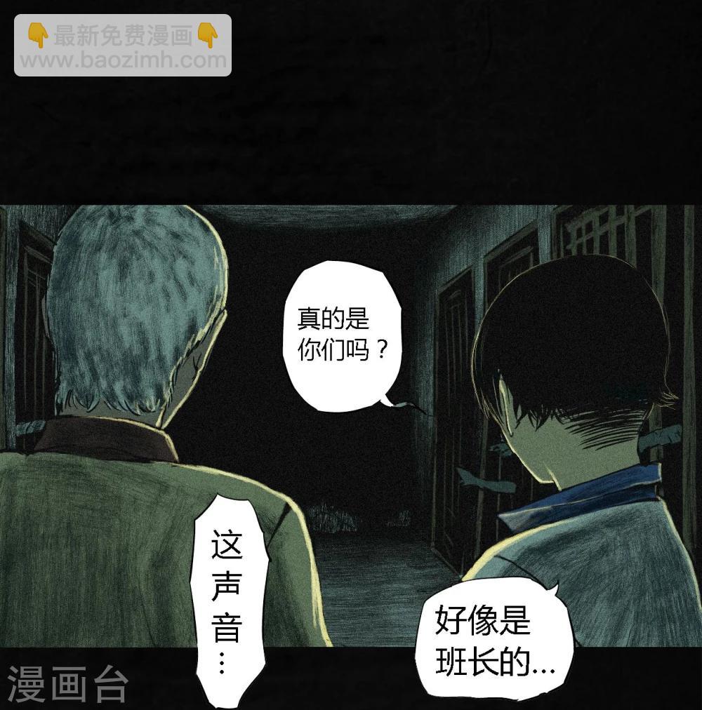 第5话 找到了，谢萌冰！(1/2)-第5话