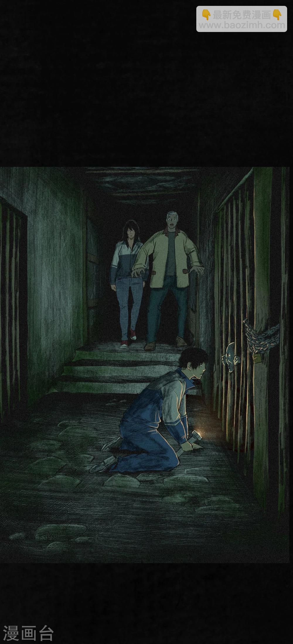 第5话 找到了，谢萌冰！(1/2)-第5话