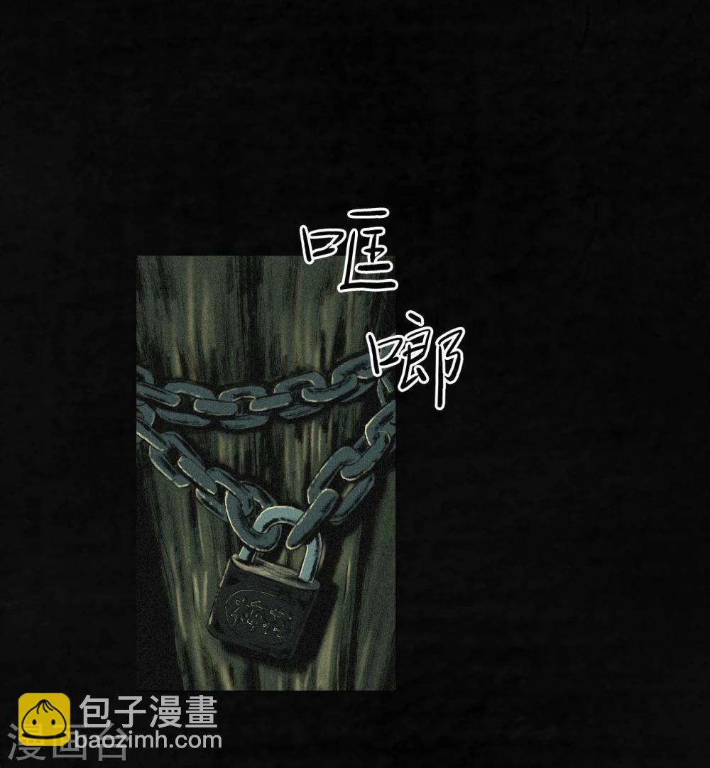 第5话 找到了，谢萌冰！(1/2)-第5话