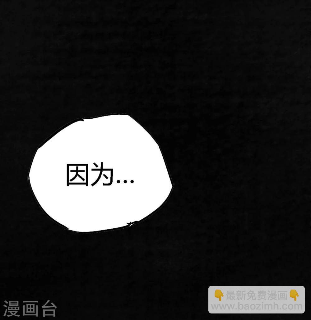第5话 找到了，谢萌冰！(1/2)-第5话
