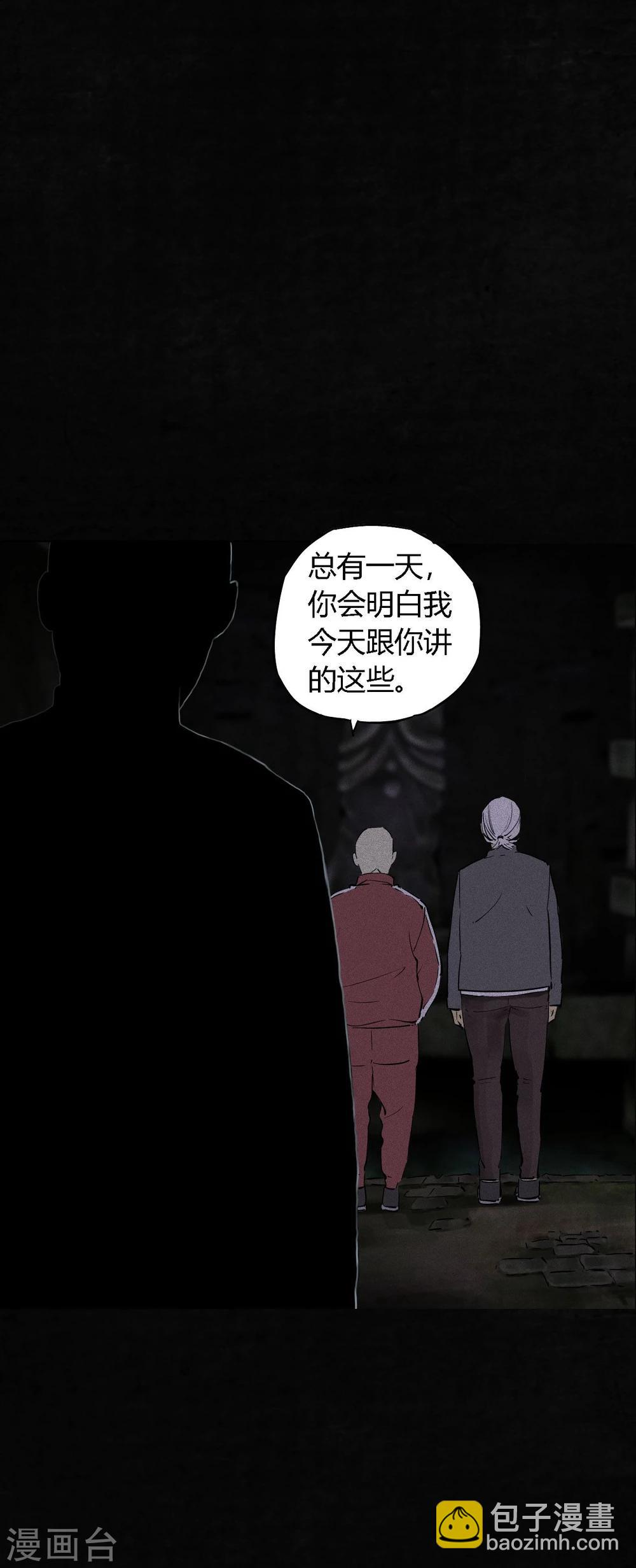 第41话 这里也有&hellip;&hellip;(1/2)-第41话
