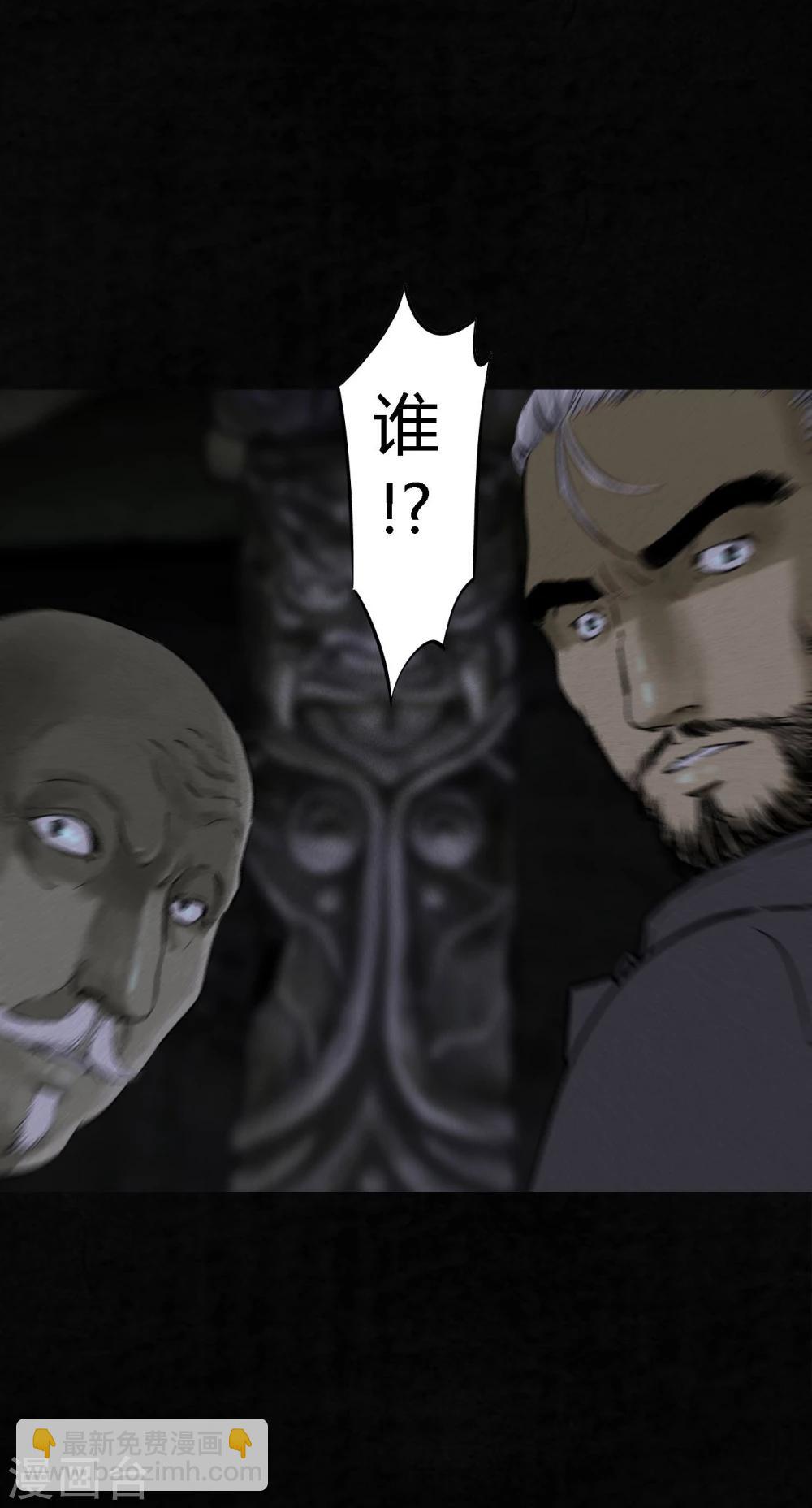 第41话 这里也有&hellip;&hellip;(1/2)-第41话
