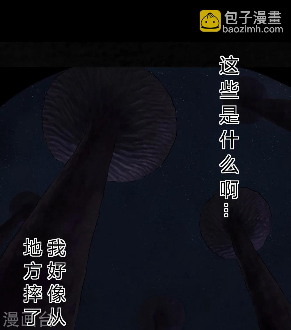 第41话 这里也有&hellip;&hellip;(1/2)-第41话