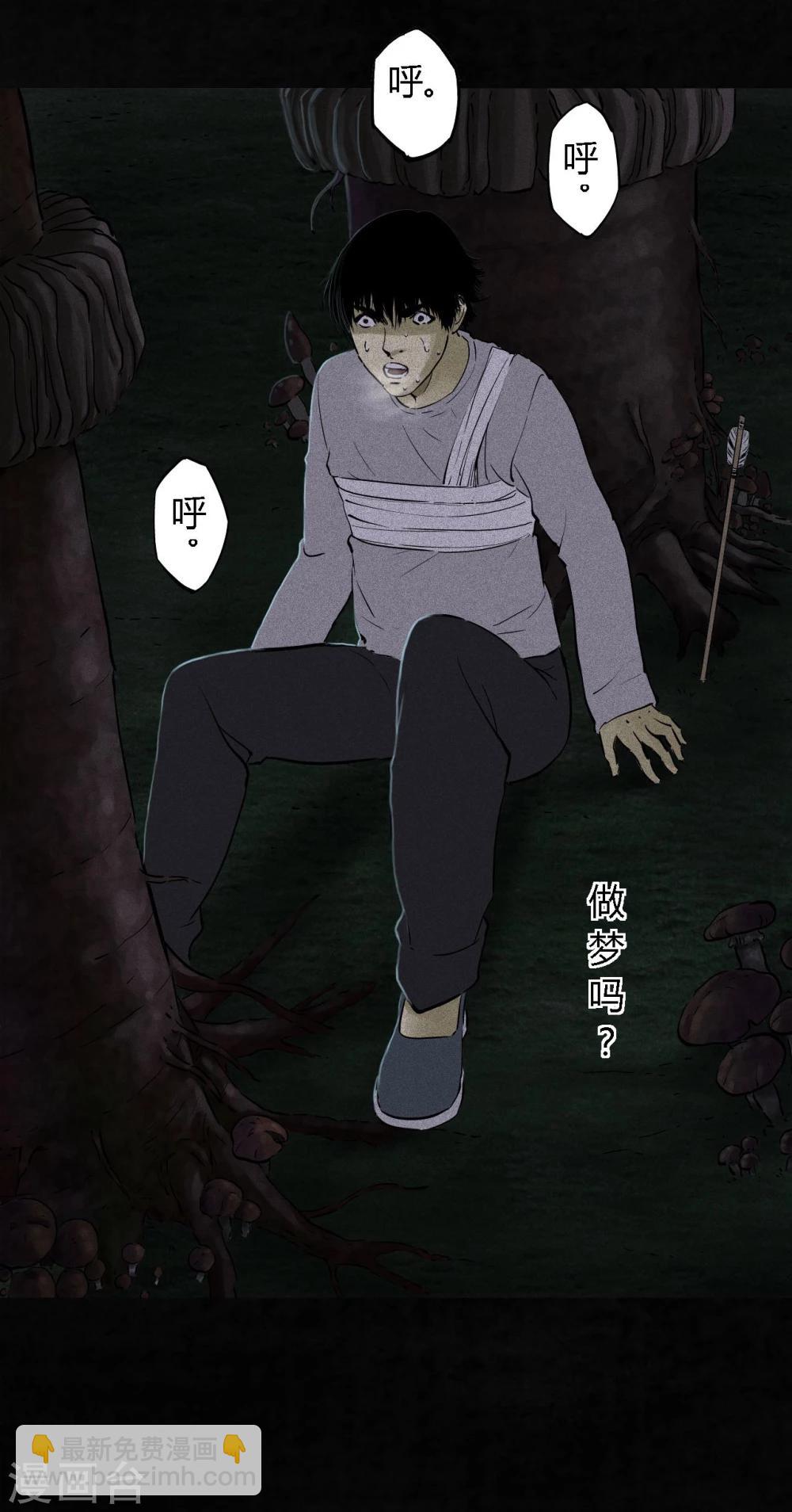 第41话 这里也有&hellip;&hellip;(1/2)-第41话