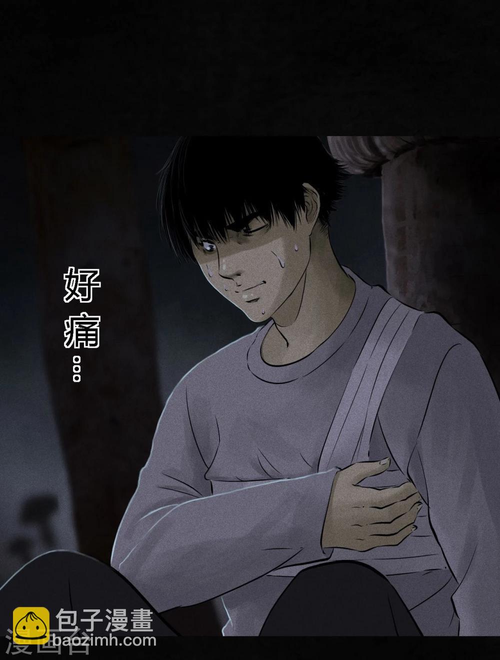 第41话 这里也有&hellip;&hellip;(1/2)-第41话