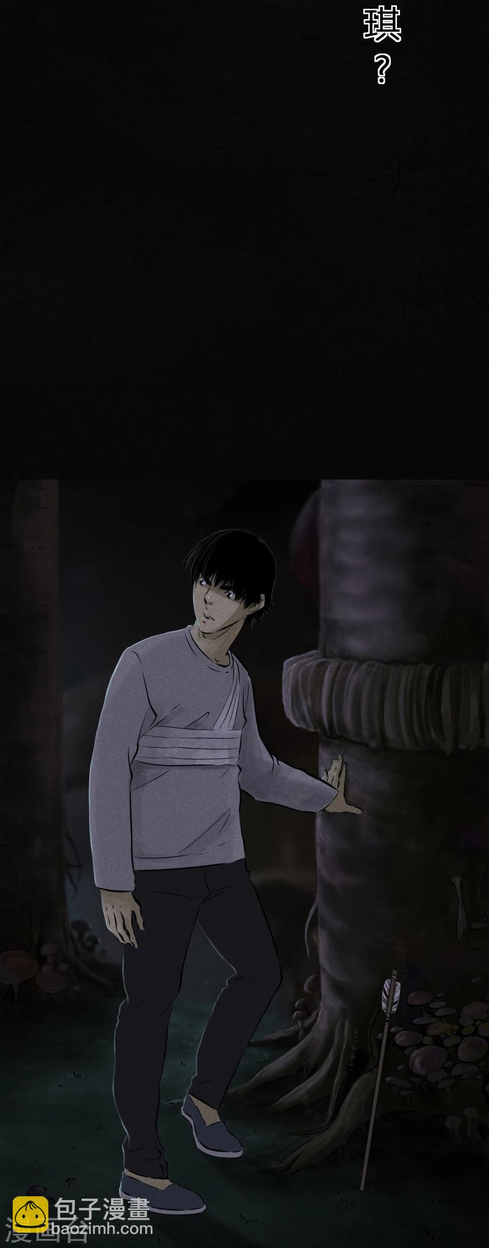 第41话 这里也有&hellip;&hellip;(1/2)-第41话