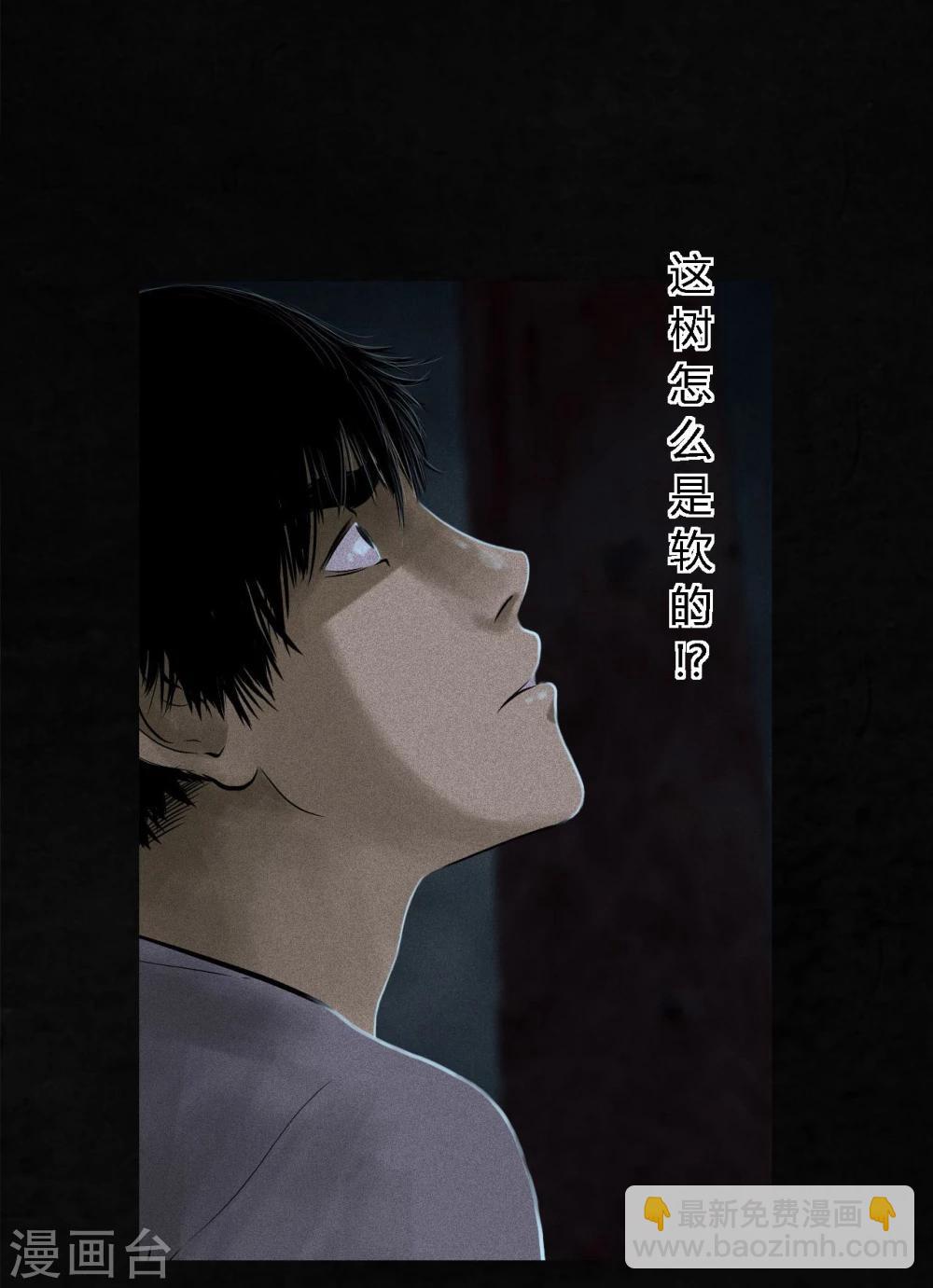 第41话 这里也有&hellip;&hellip;(1/2)-第41话