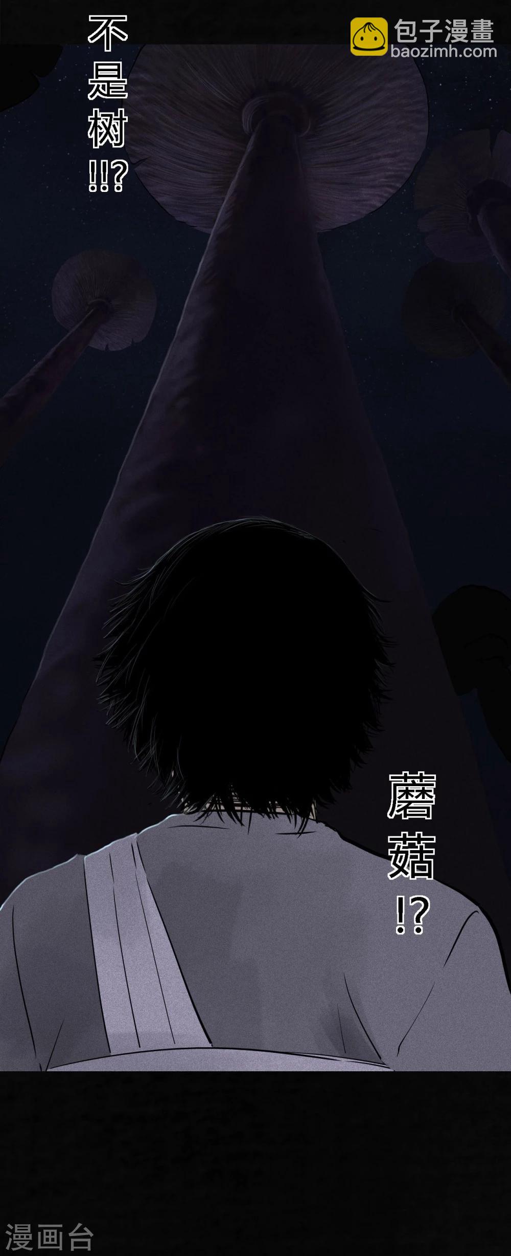 第41话 这里也有&hellip;&hellip;(1/2)-第41话