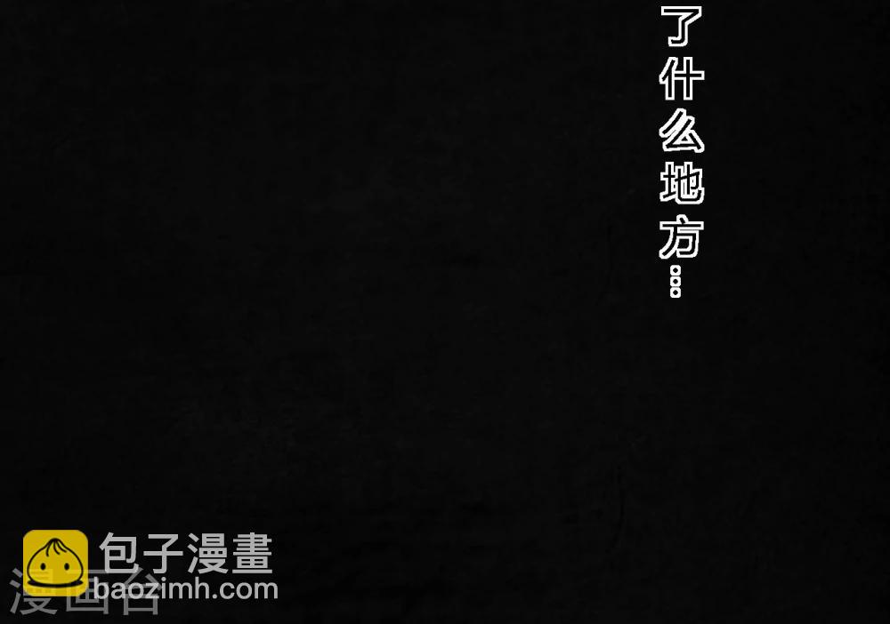 第41话 这里也有&hellip;&hellip;(1/2)-第41话
