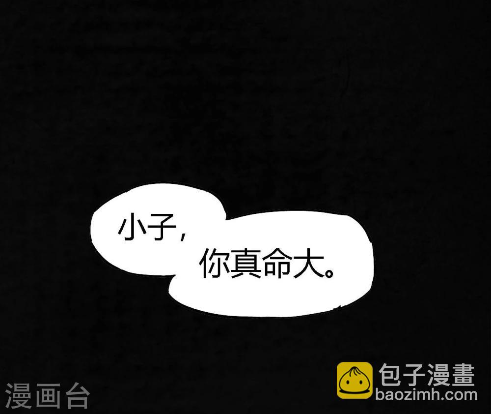 第41话 这里也有&hellip;&hellip;(1/2)-第41话