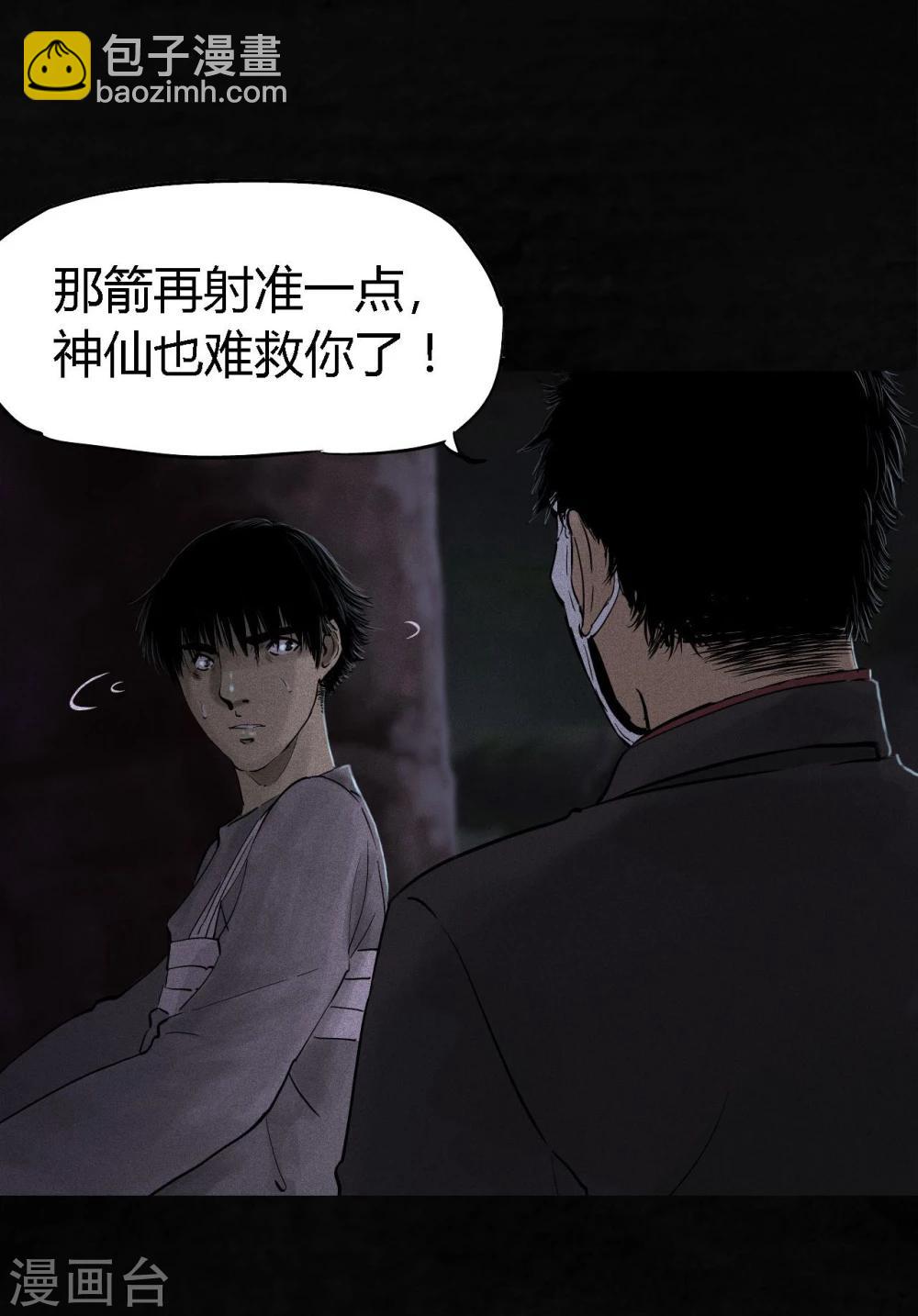 第41话 这里也有&hellip;&hellip;(1/2)-第41话