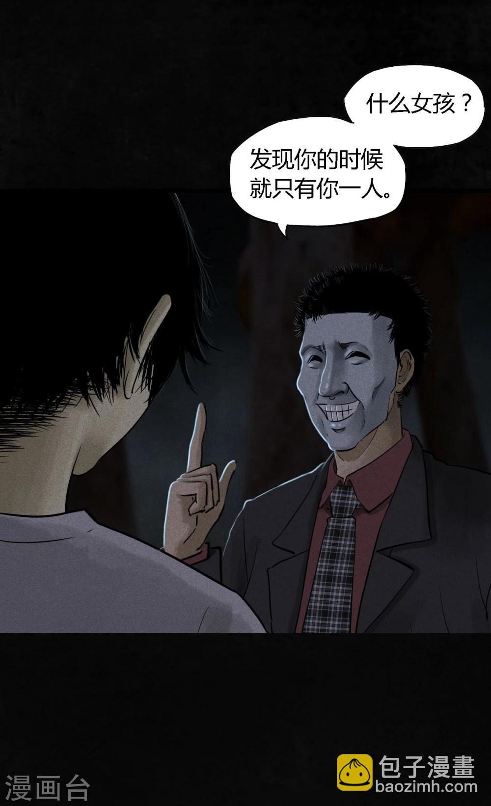 第41话 这里也有&hellip;&hellip;(1/2)-第41话