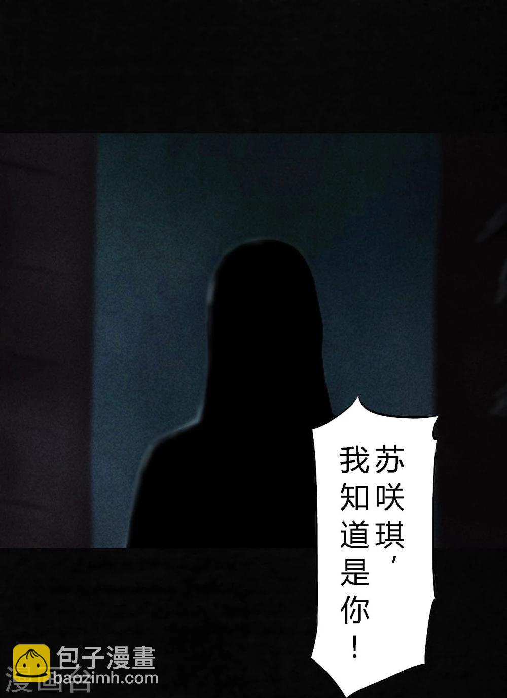 第41话 这里也有&hellip;&hellip;(1/2)-第41话