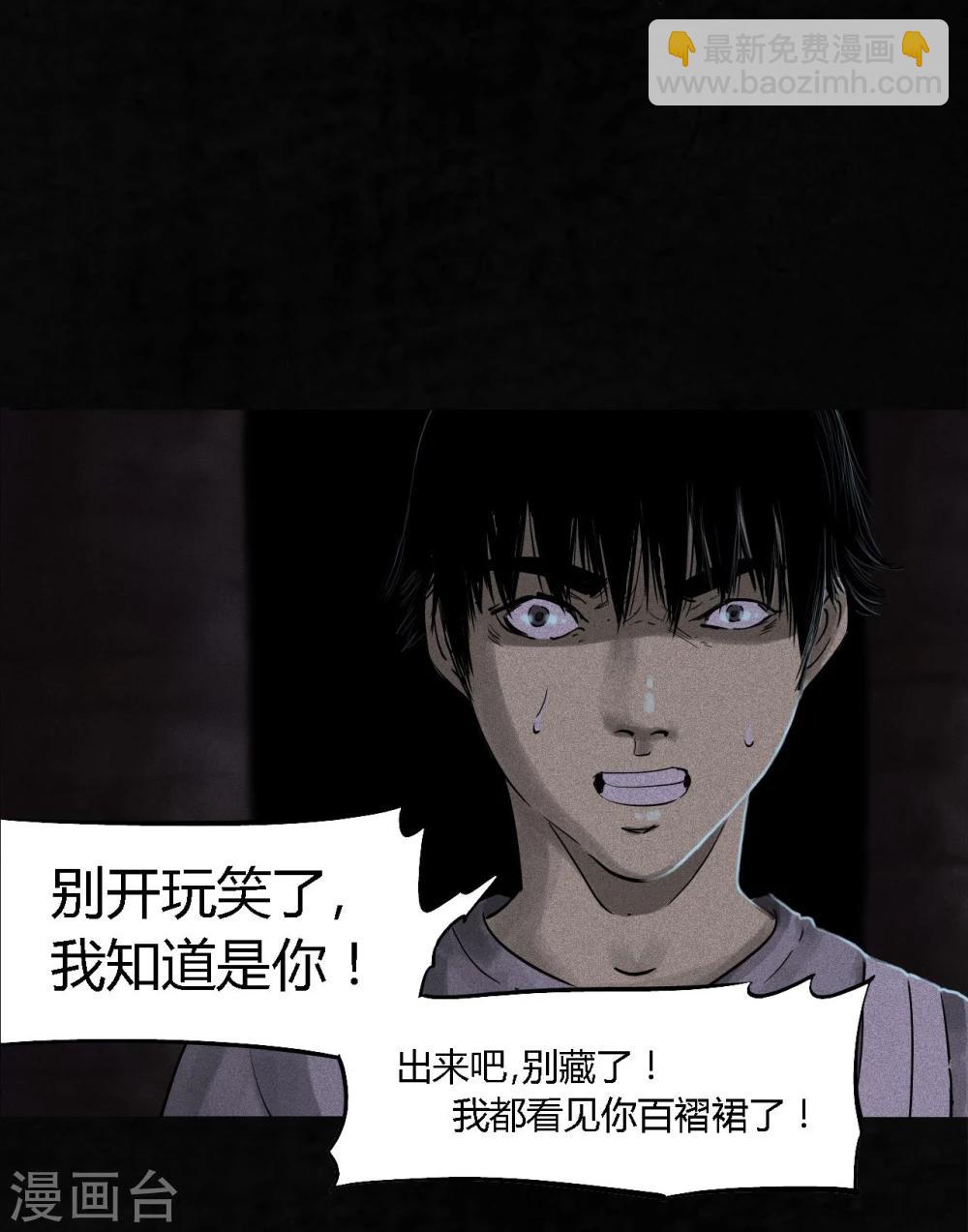 第41话 这里也有&hellip;&hellip;(1/2)-第41话