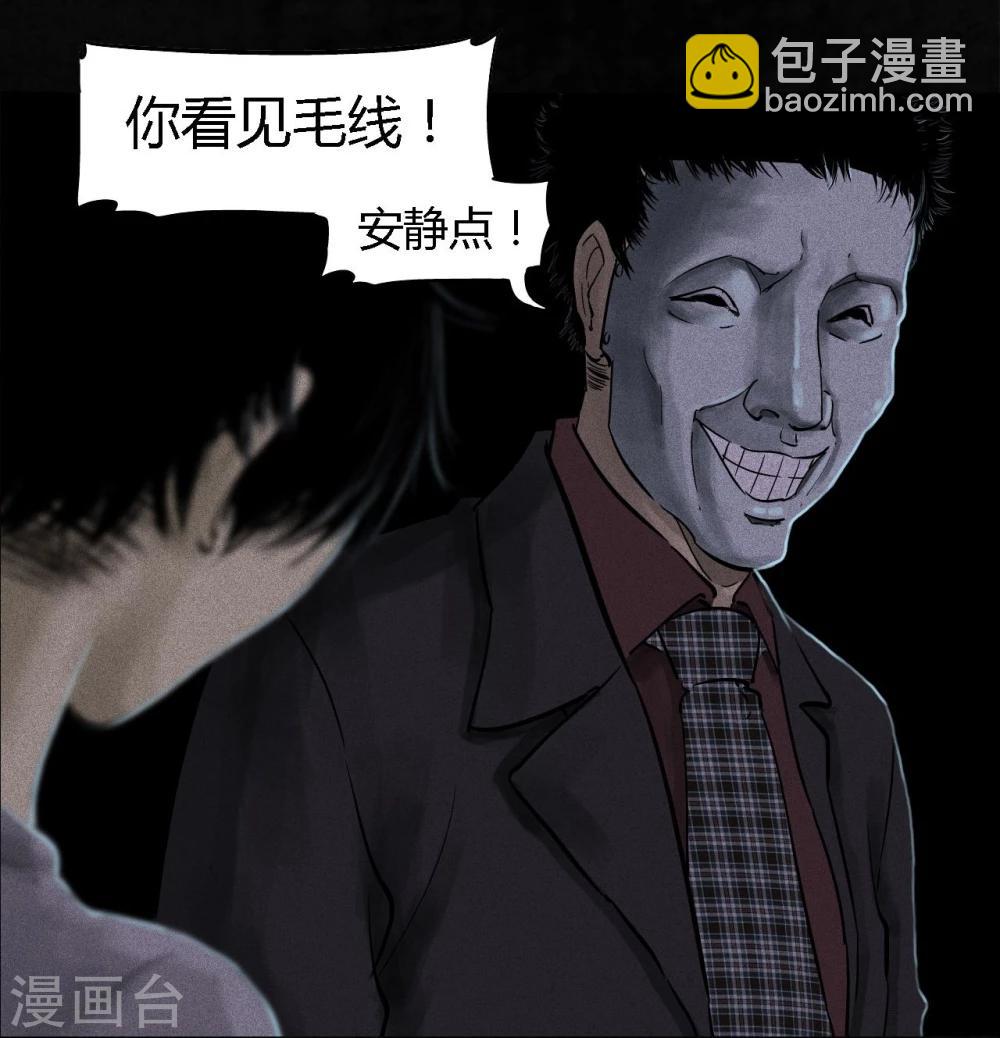 第41话 这里也有&hellip;&hellip;(1/2)-第41话