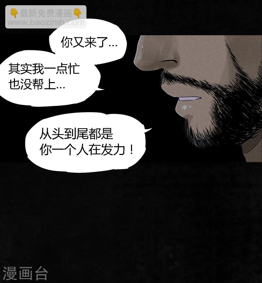 第41话 这里也有&hellip;&hellip;(1/2)-第41话