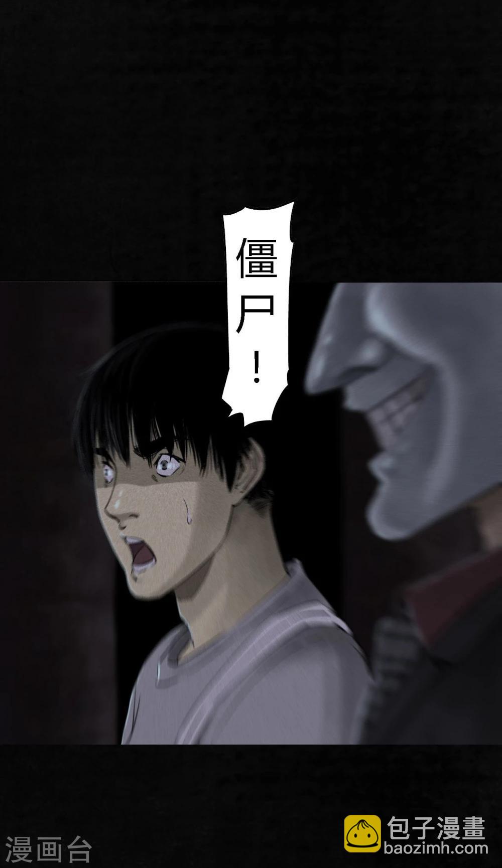 第41话 这里也有&hellip;&hellip;(1/2)-第41话