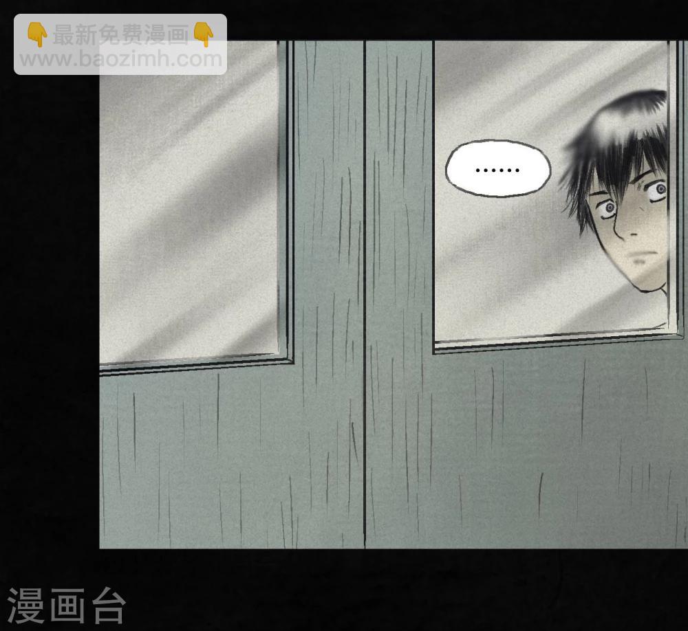 番外1-第43话