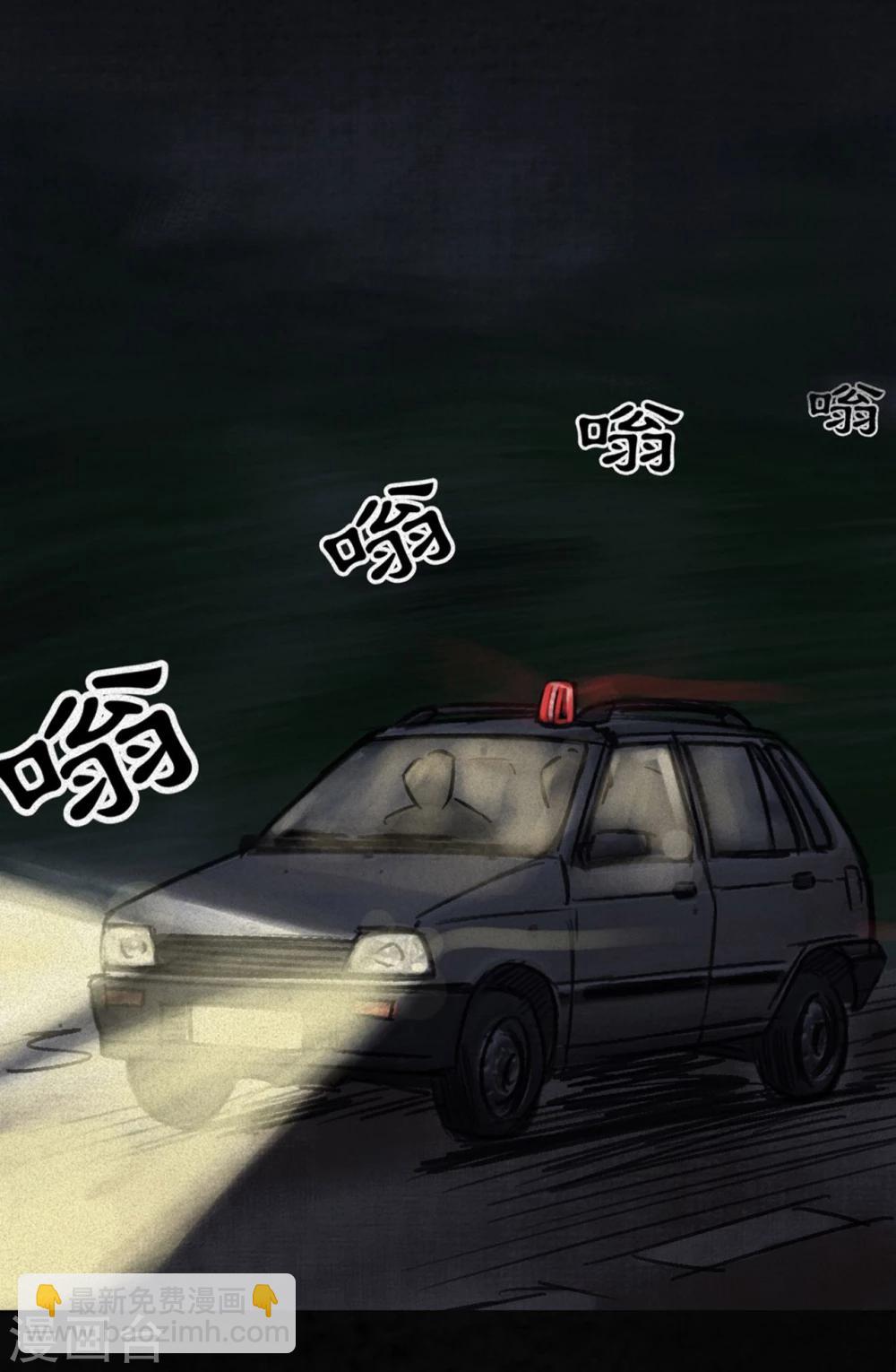 番外1-第43话
