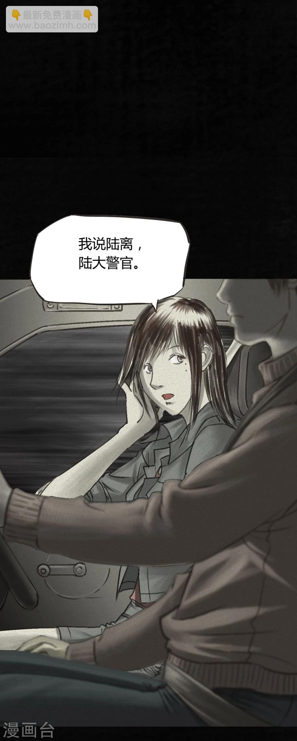 番外1-第43话