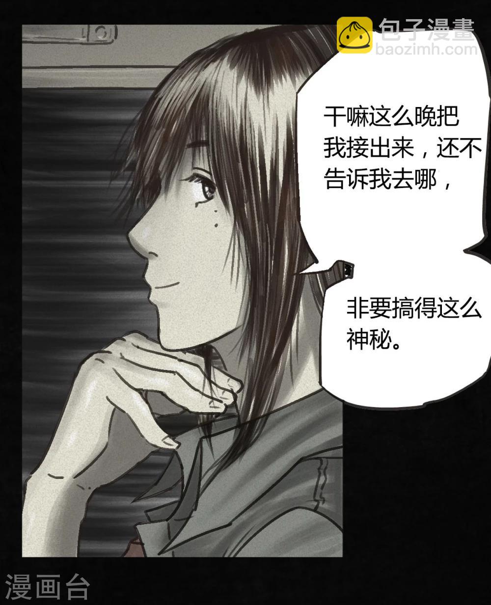 番外1-第43话