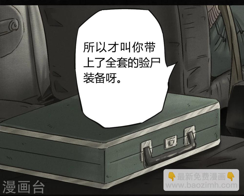 番外1-第43话