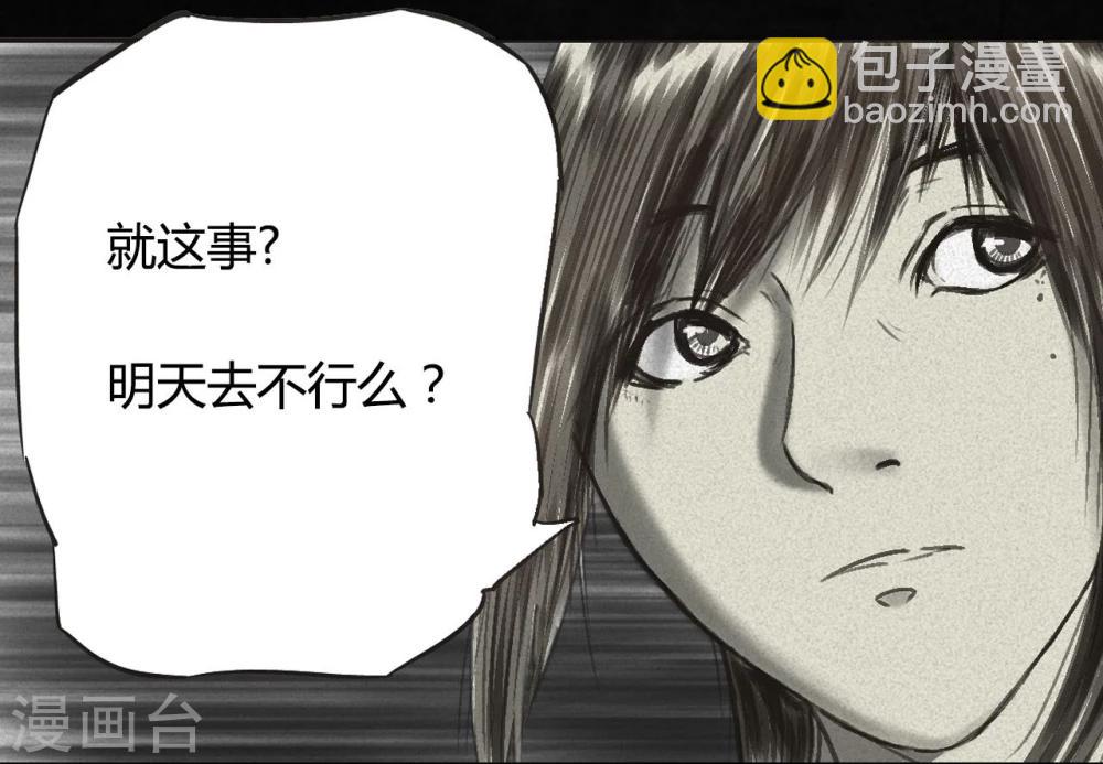 番外1-第43话